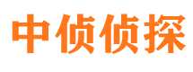 无棣市私家侦探公司